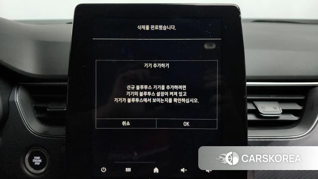 Renault Korea (Samsung) XM3 id 4224769 из Кореи 28