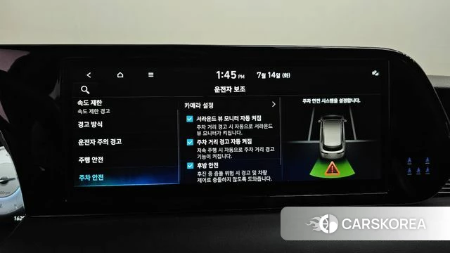 Hyundai The New Palisade id 4585064 из Кореи 28