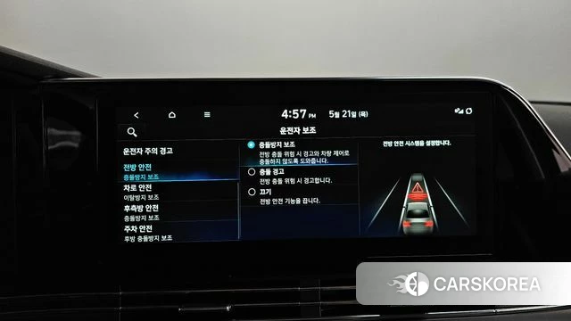 Hyundai The New Grandeur IG id 4355348 из Кореи 28