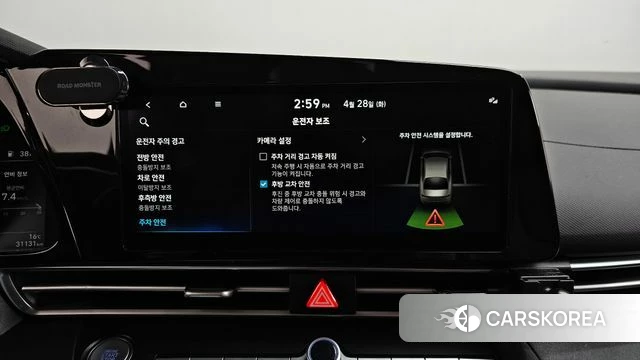 Hyundai Avante (CN7) id 4231160 из Кореи 28