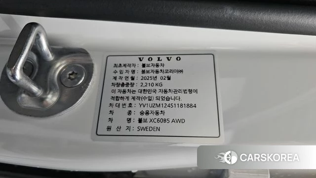 Volvo XC60 second Generation id 4762220 из Кореи 28
