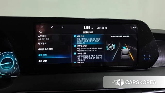 Hyundai The New Palisade id 4847946 из Кореи 28