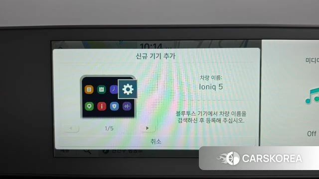 Hyundai Ionic 5 id 4731150 из Кореи 28