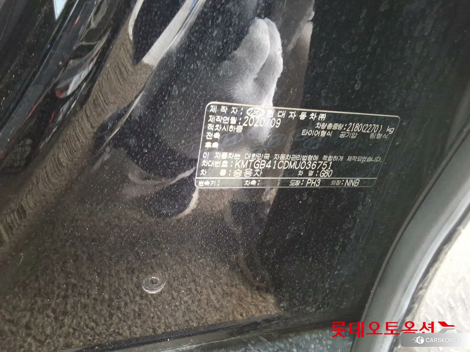 Hyundai G80 id 3875684 из Кореи 28