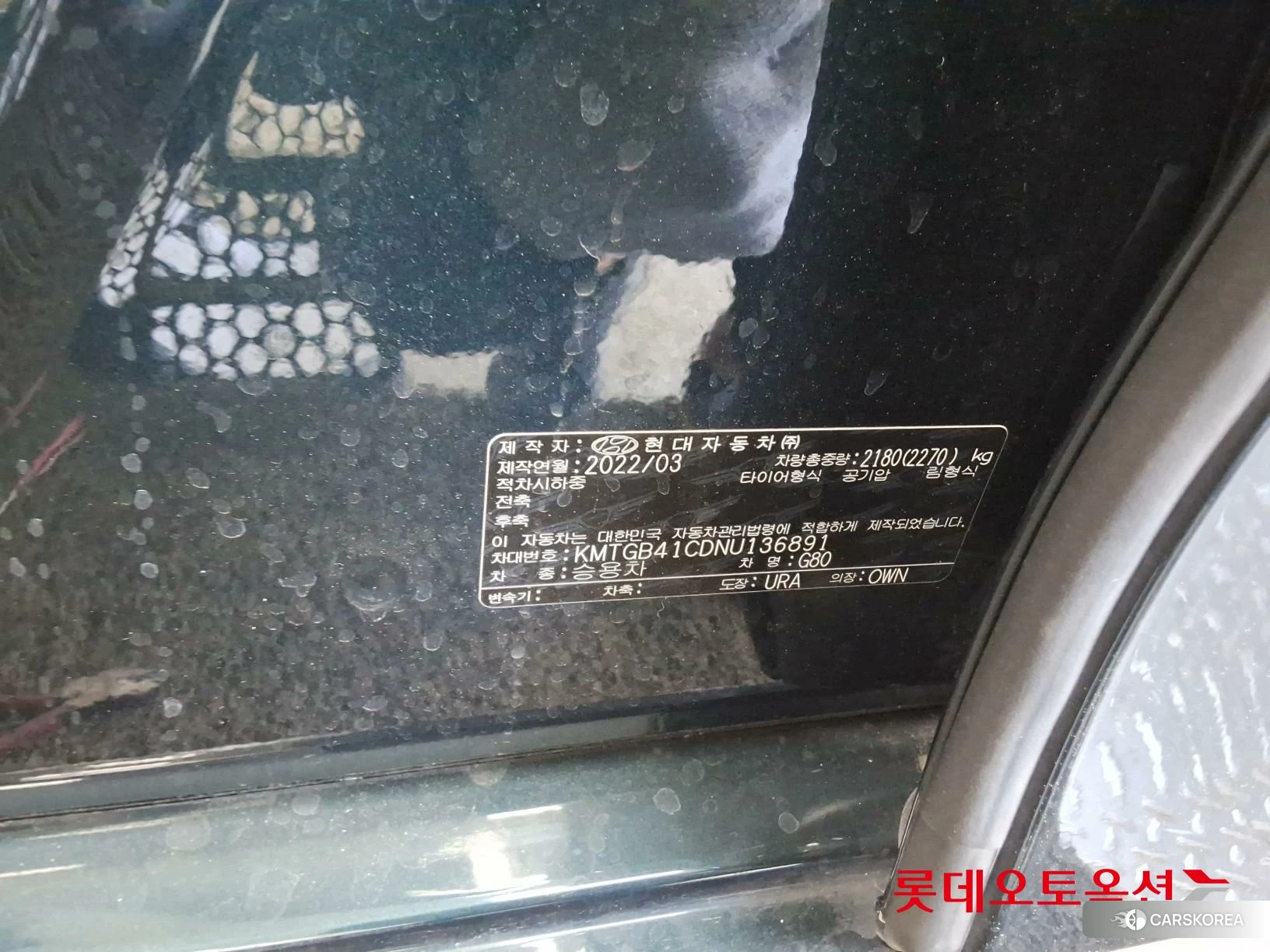 Hyundai G80 id 4296749 из Кореи 28