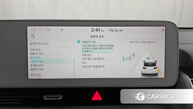 Hyundai Ionic 5 id 4534916 из Кореи 28