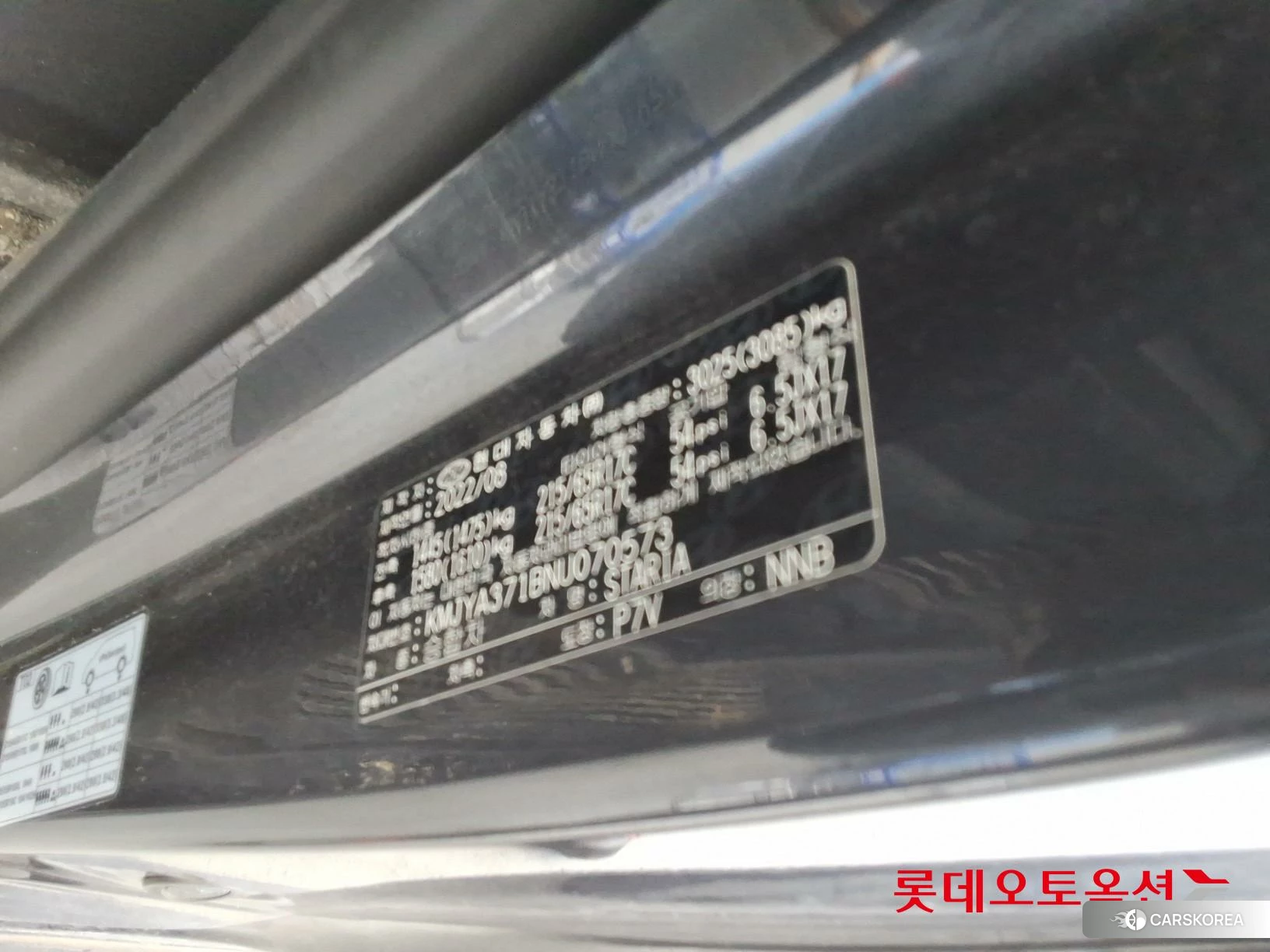 Hyundai Staria id 4669099 из Кореи 27