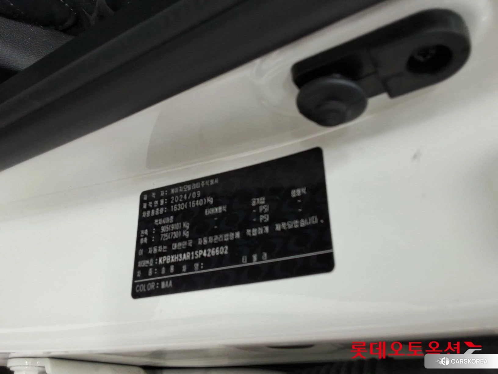 SsangYong Tivoli id 3875661 из Кореи 28