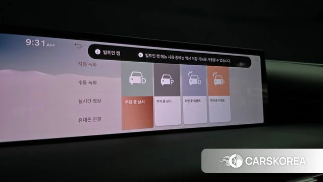 Genesis G80 (RG3) id 4725044 из Кореи 28