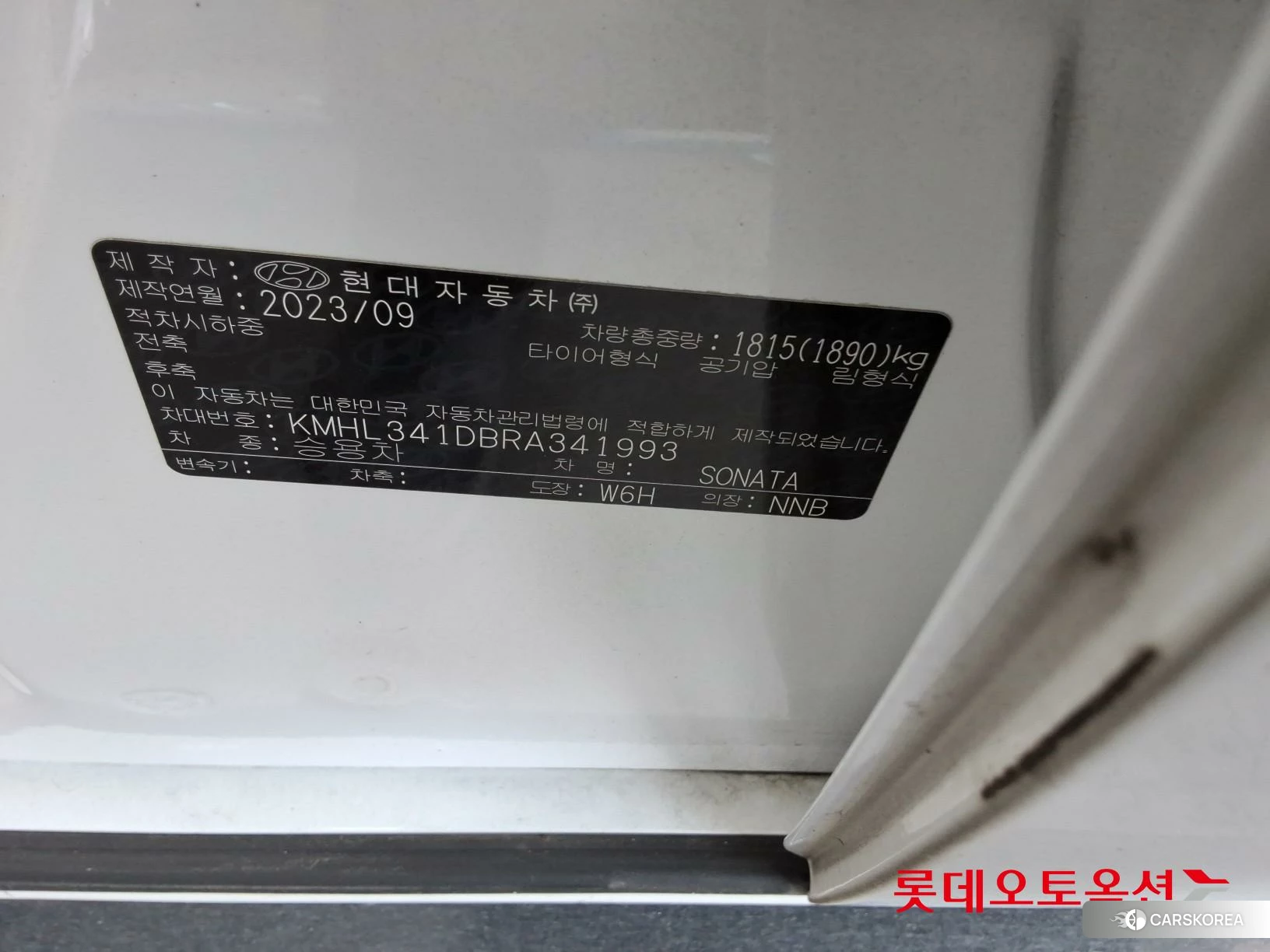 Hyundai Sonata id 4909196 из Кореи 28