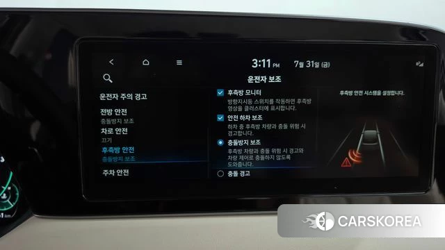 Hyundai Palisade id 4651187 из Кореи 28