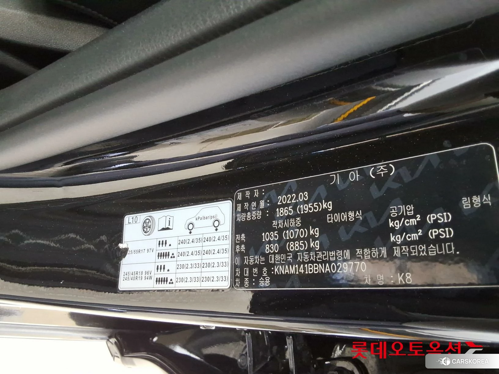 Kia K8 id 4296872 из Кореи 28