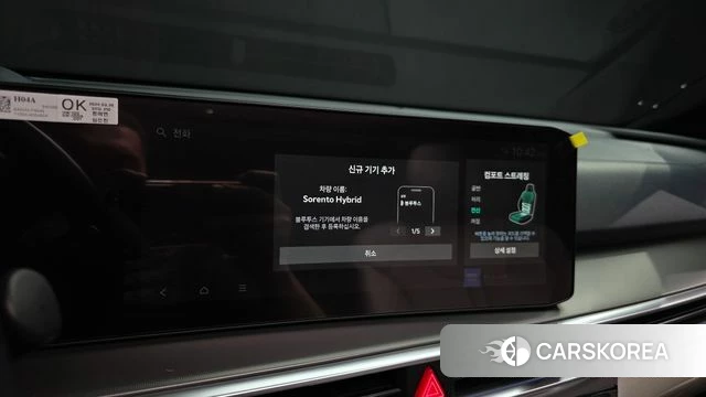 Kia The New Sorento 4th Generation id 4280389 из Кореи 28