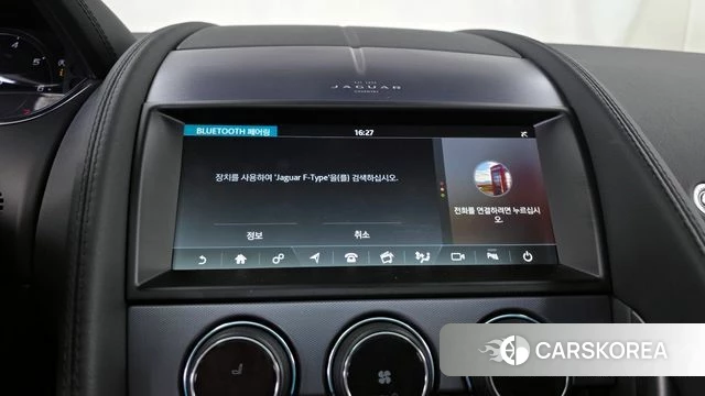 Jaguar F-TYPE id 4244591 из Кореи 28