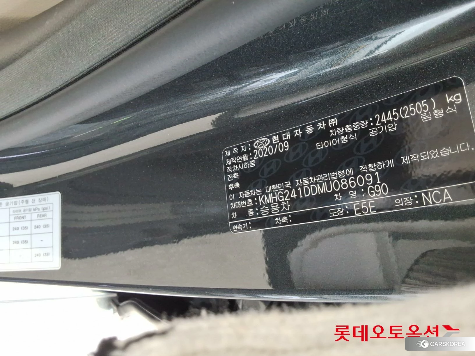 Hyundai G90 id 4669056 из Кореи 28