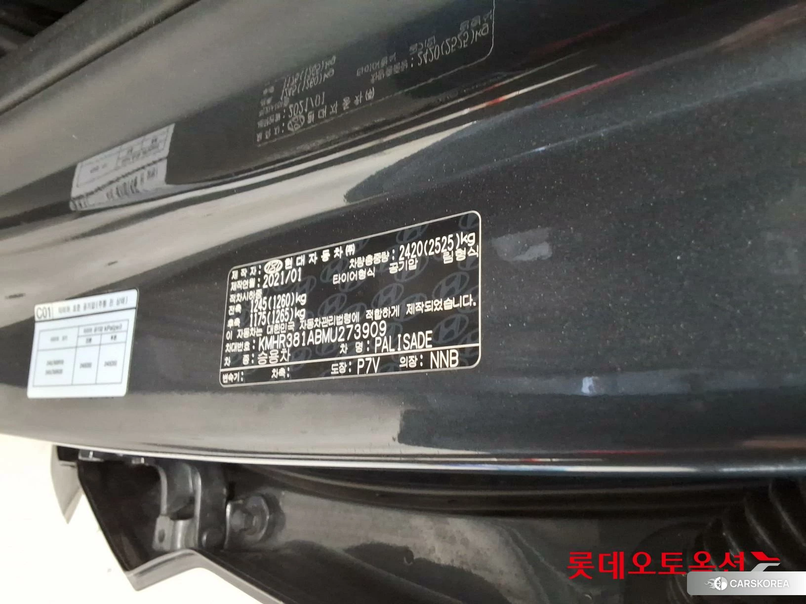 Hyundai Palisade id 4296883 из Кореи 28