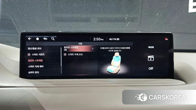 Genesis GV80 id 4225004 из Кореи 28