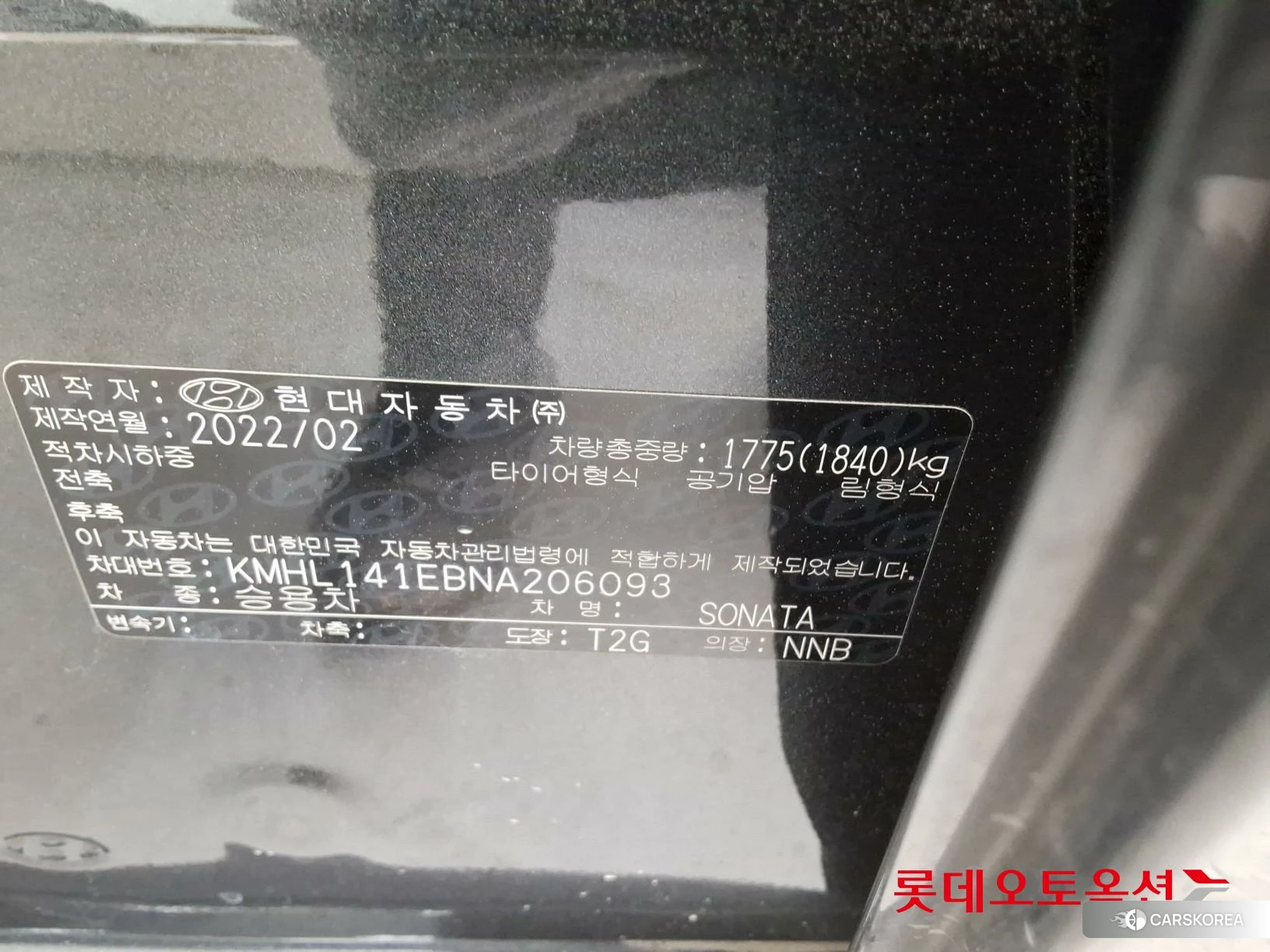 Hyundai Sonata id 4289466 из Кореи 28