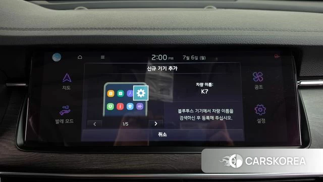 Kia K7 Premier id 4551391 из Кореи 28