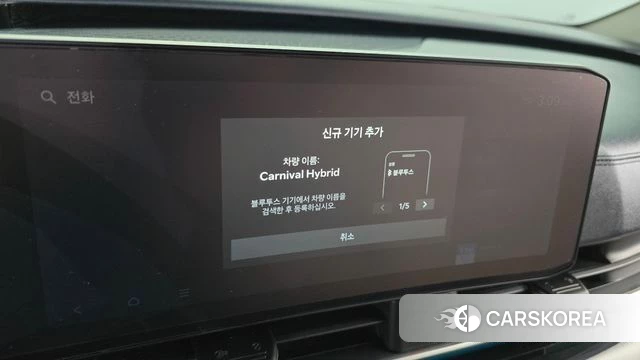 Kia The New Carnival 4th Generation id 4762614 из Кореи 28