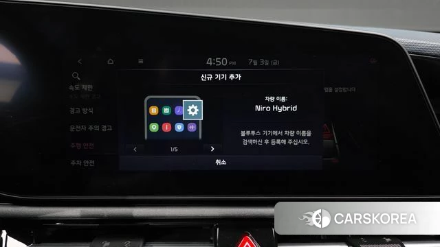 Kia Di Ol Nu Niro id 4539721 из Кореи 28