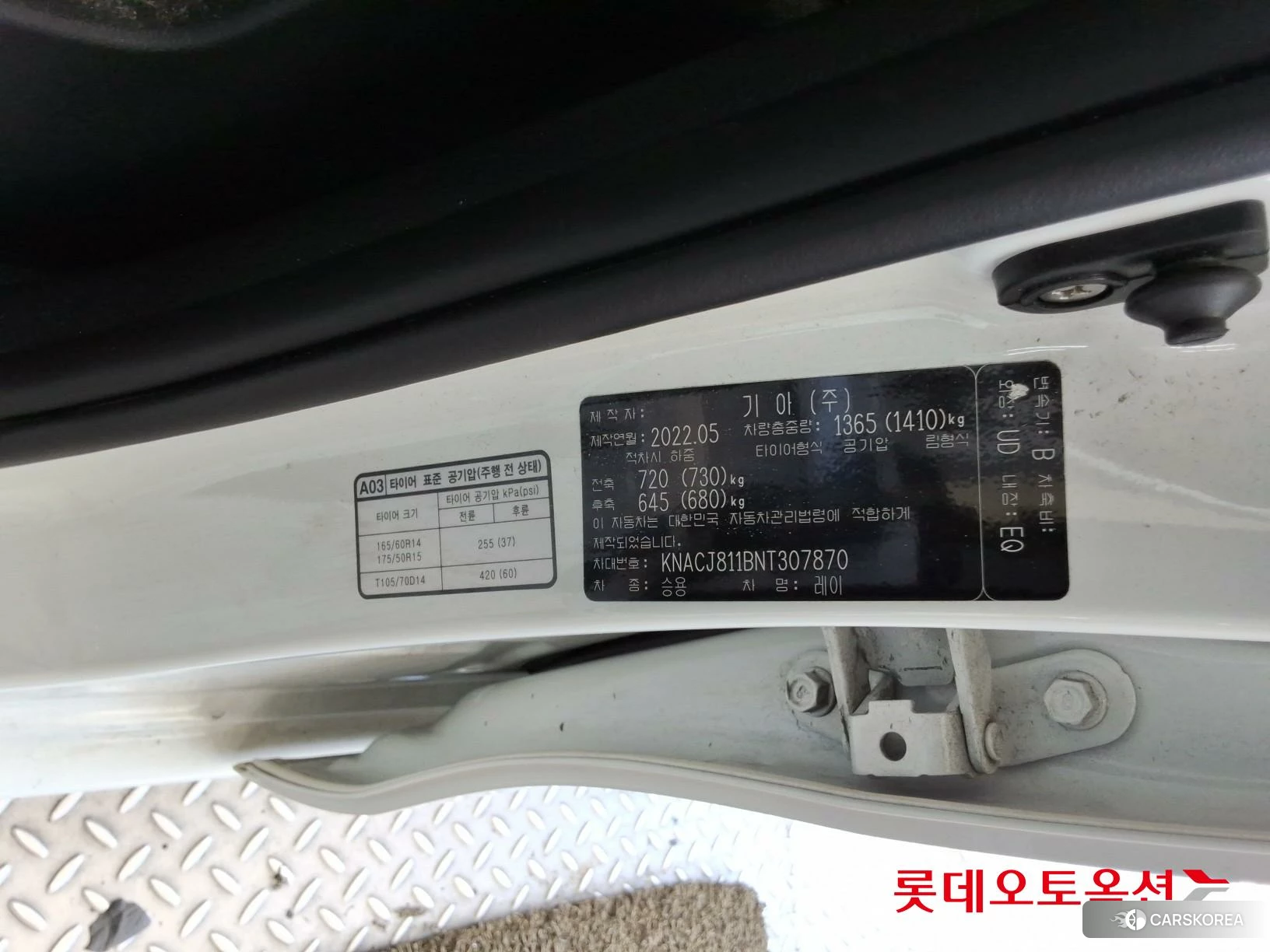 Kia Ray id 4679395 из Кореи 27
