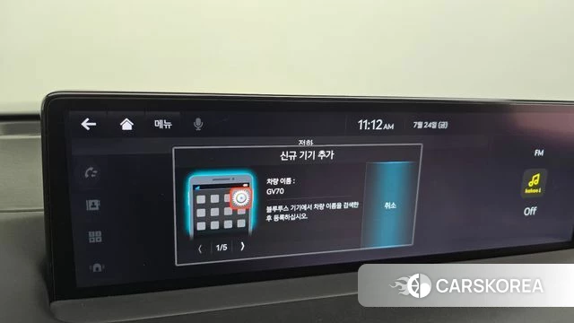 Genesis GV70 id 4624307 из Кореи 28
