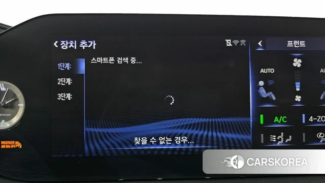 Lexus LS500h 5th generation id 4224491 из Кореи 28