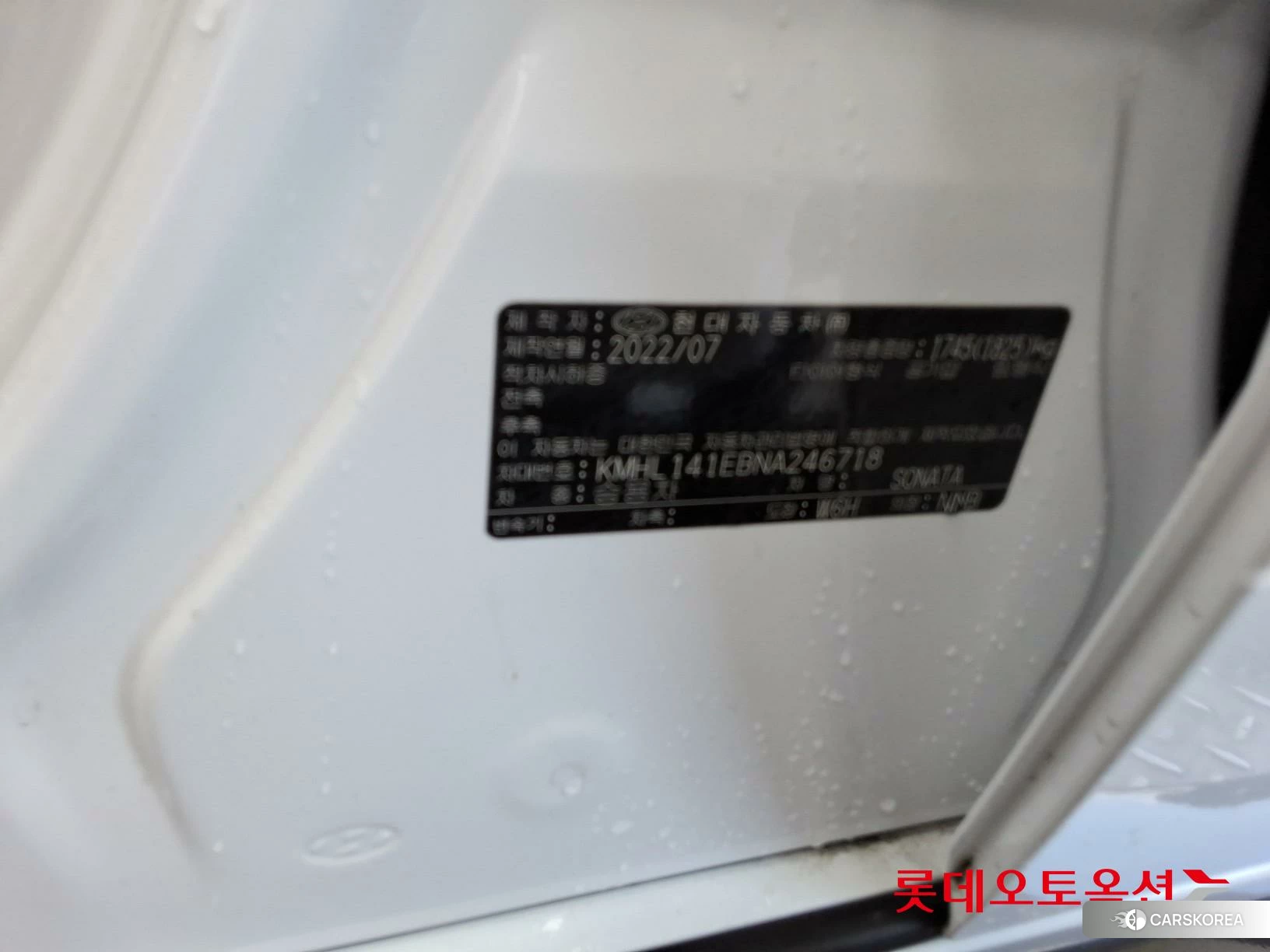 Hyundai Sonata id 4679339 из Кореи 28