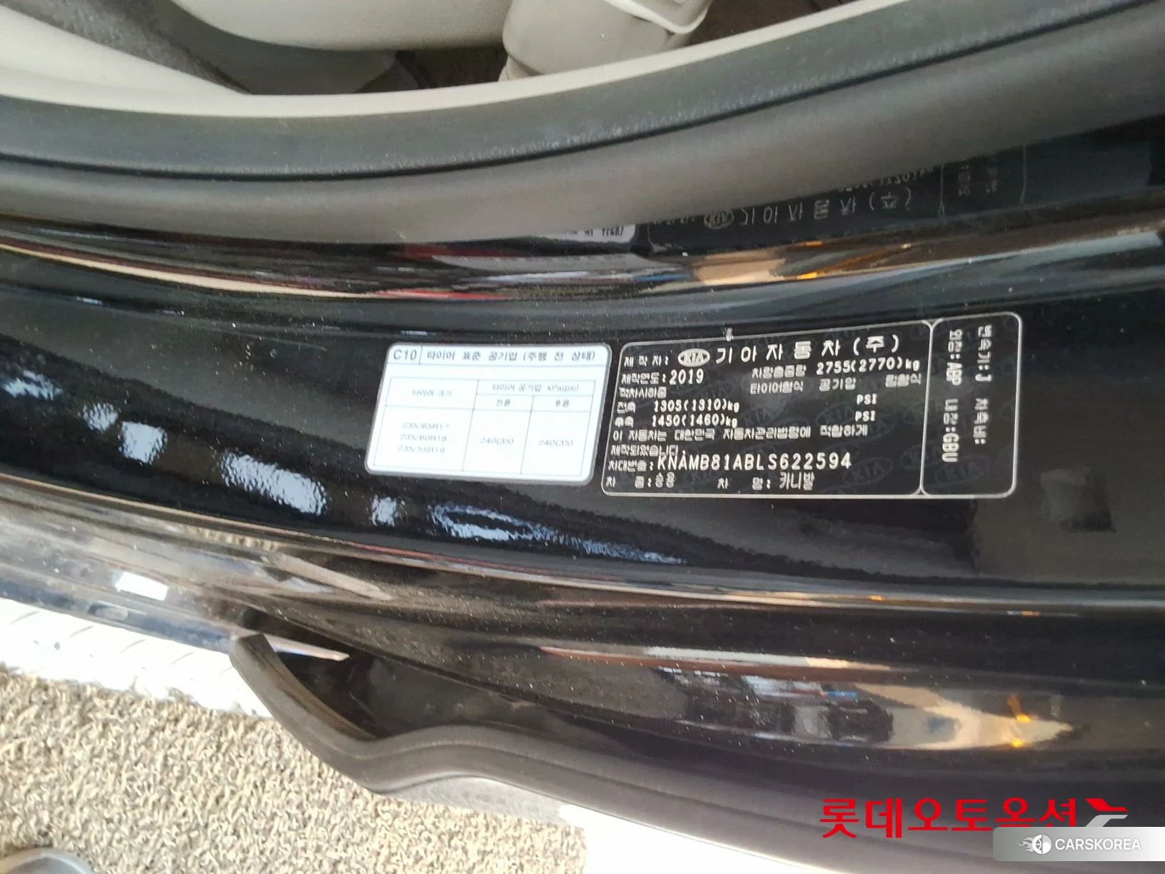Kia Carnival id 4674183 из Кореи 28