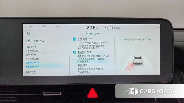 Hyundai Ionic 5 id 4518139 из Кореи 28