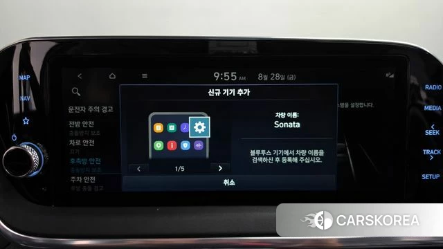 Hyundai Sonata Hybrid (DN8) id 4745057 из Кореи 28