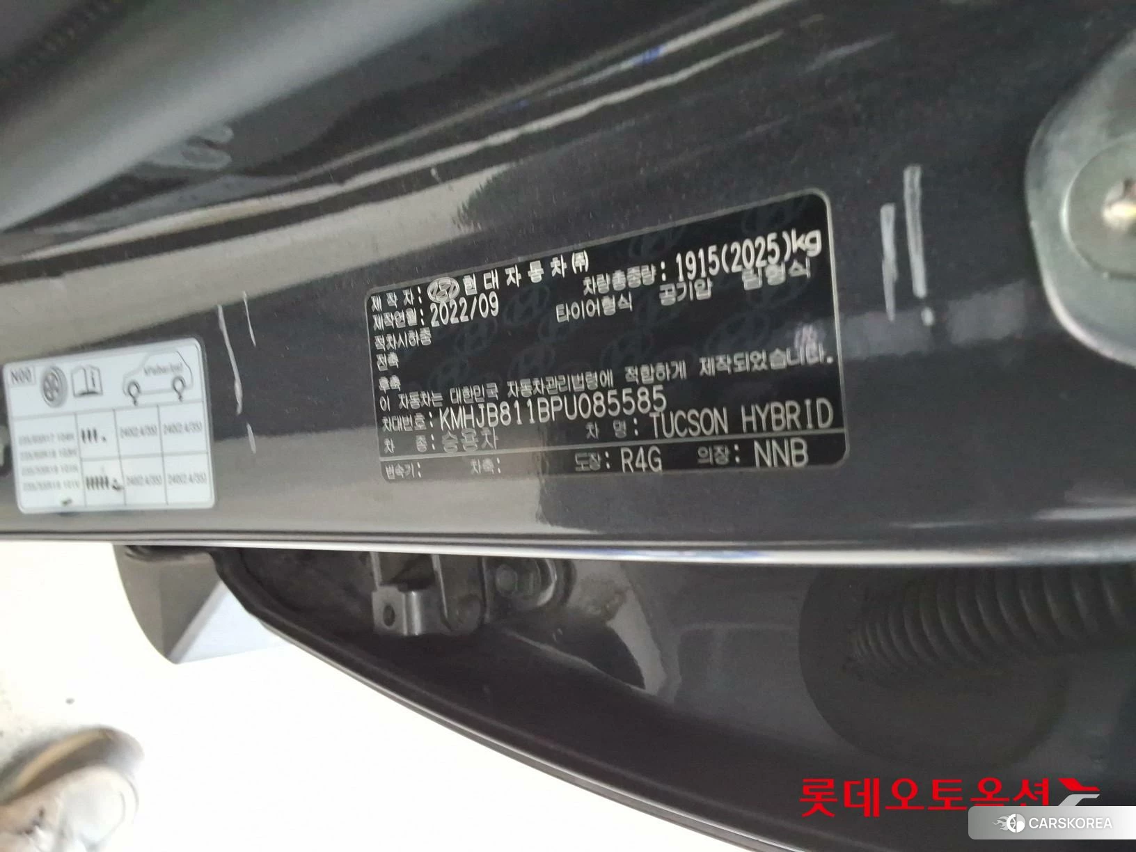Hyundai Tucson Hybrid id 4909278 из Кореи 28