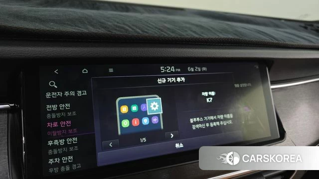 Kia K7 Premier id 4403073 из Кореи 28