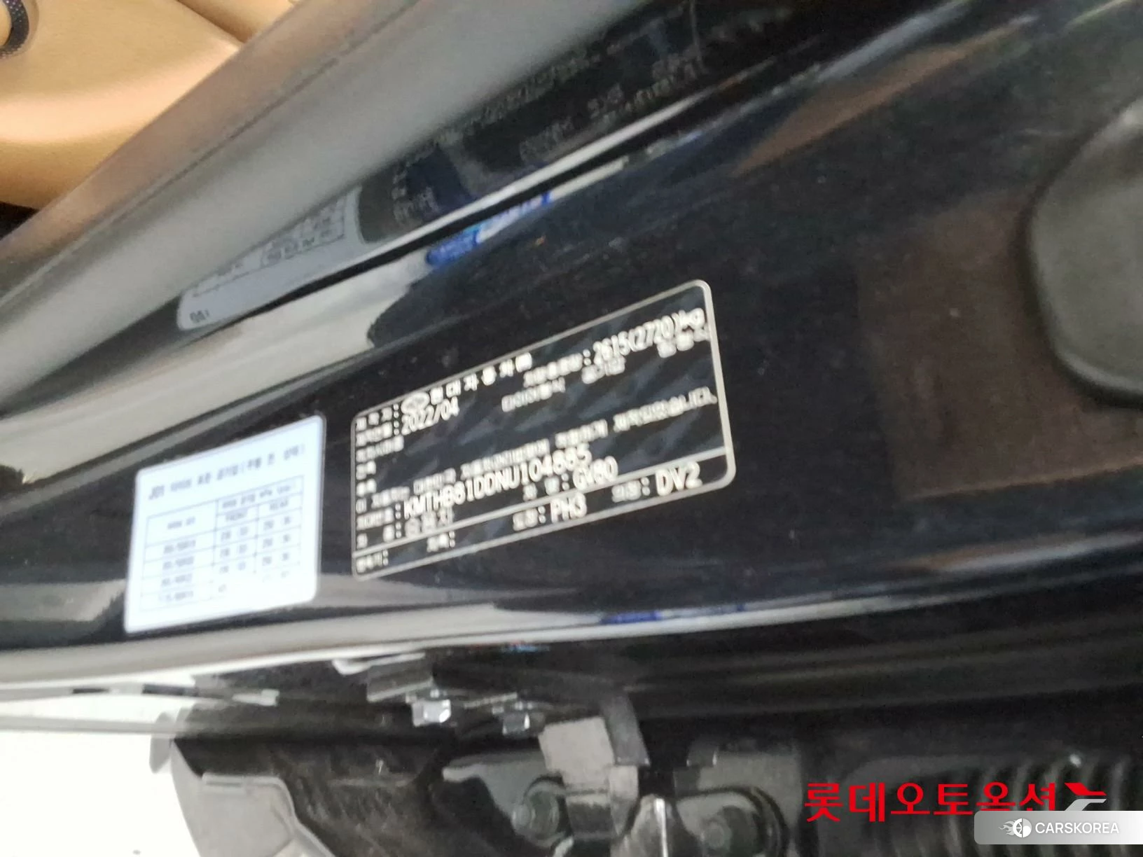 Hyundai GV80 id 4674095 из Кореи 28