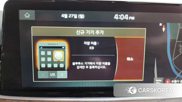 Kia More K9 id 4224992 из Кореи 28