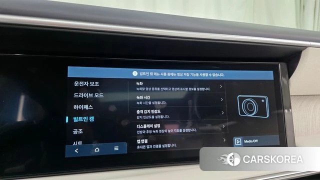 Hyundai Palisade (LX3) id 4928119 из Кореи 28