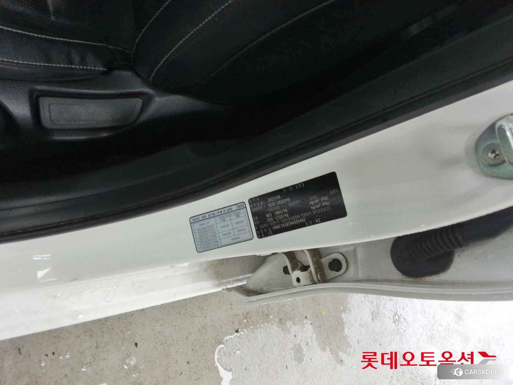 Kia K3 id 4352388 из Кореи 28