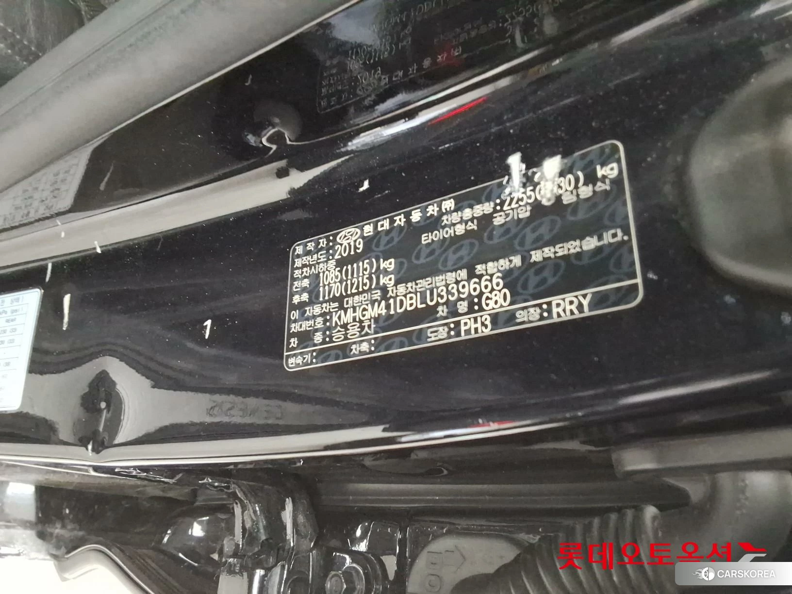 Hyundai G80 id 3869312 из Кореи 28