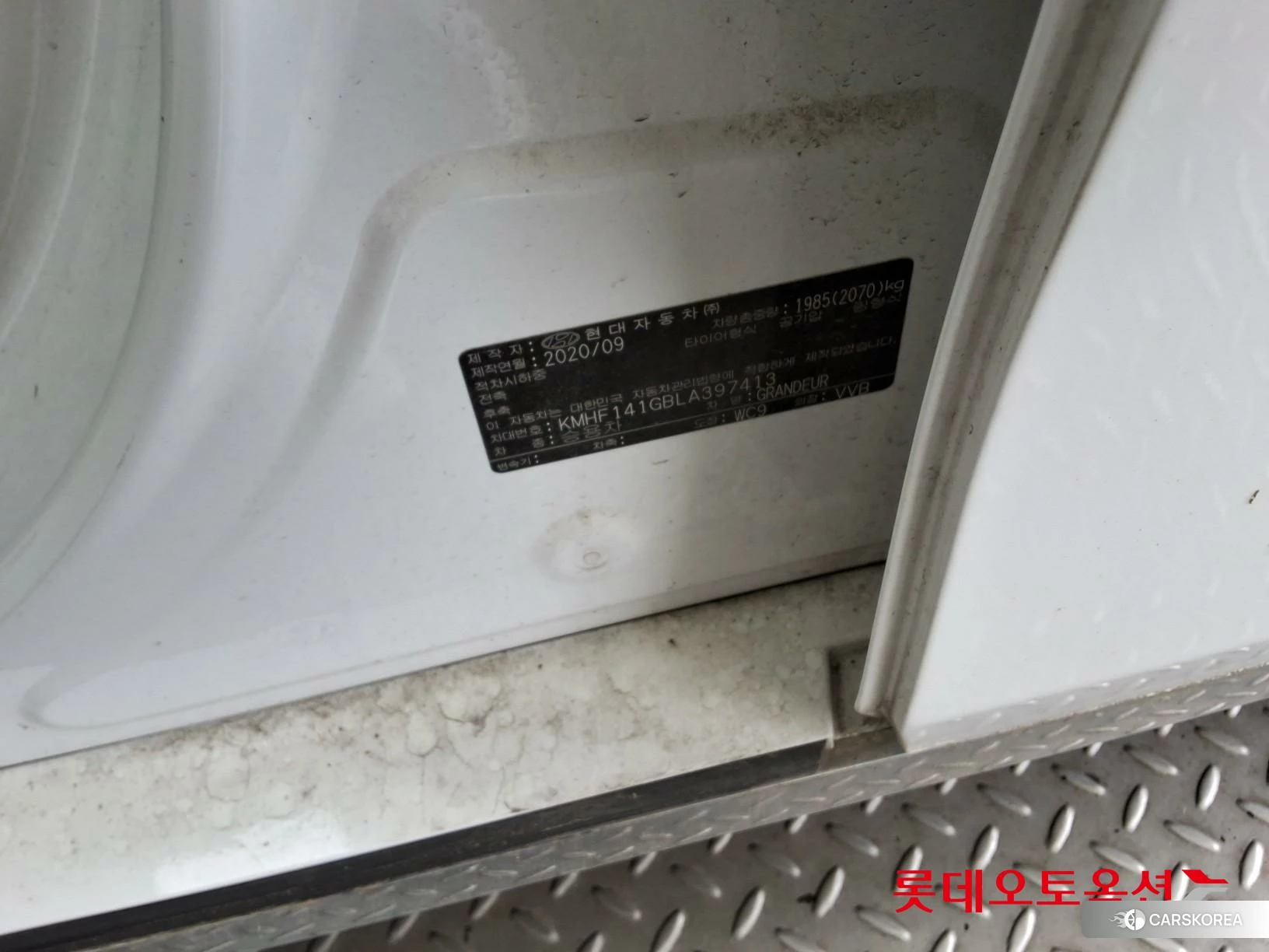 Hyundai Grandeur id 4289495 из Кореи 28