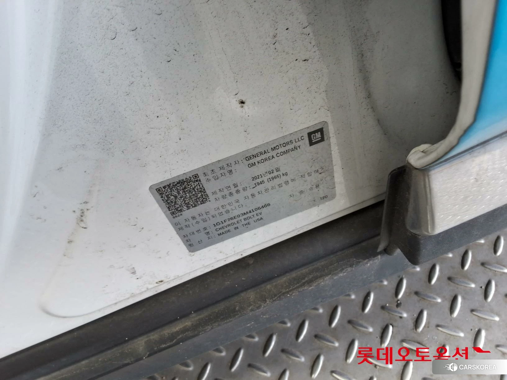 Korea G M Bolt (EV) id 3882190 из Кореи 28