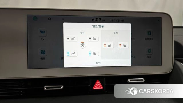 Hyundai Ionic 5 id 4309361 из Кореи 28