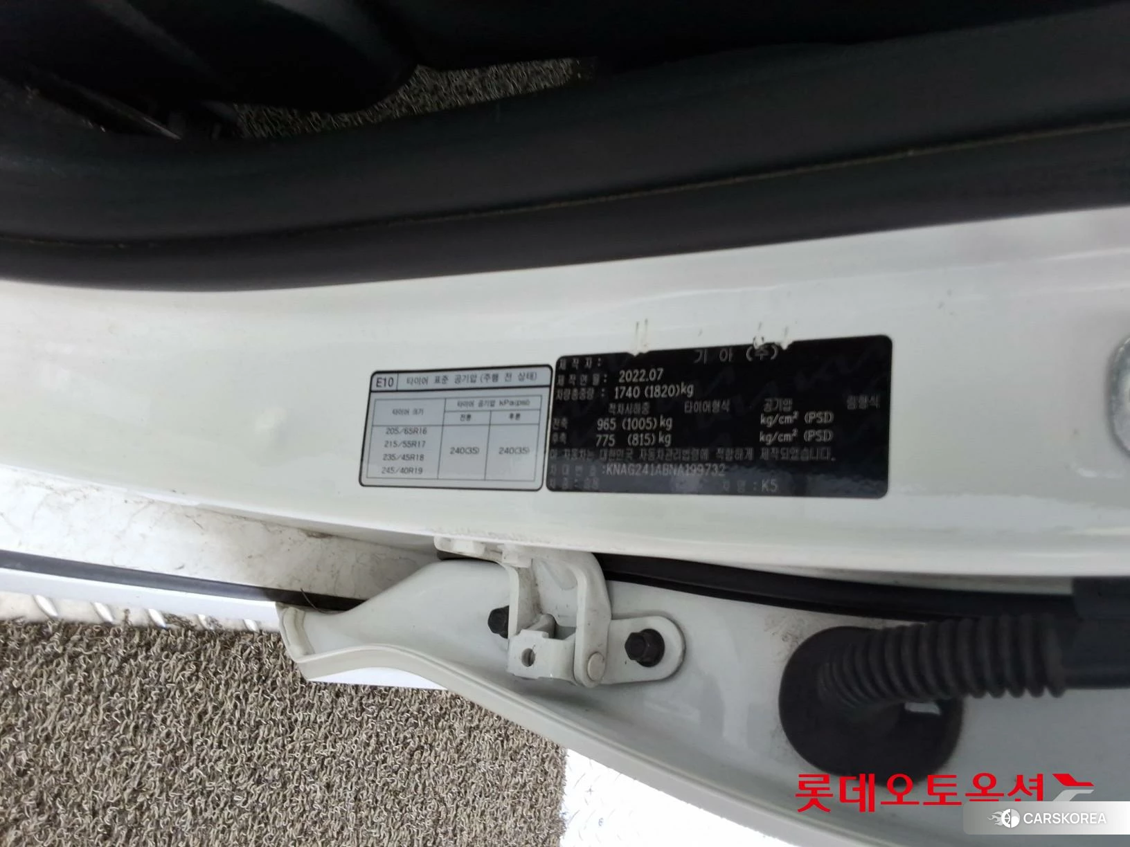Kia K5 id 4674234 из Кореи 28