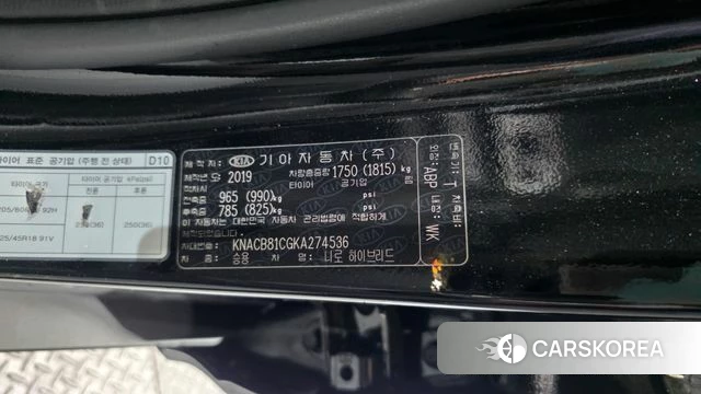 Kia Niro id 4285616 из Кореи 28