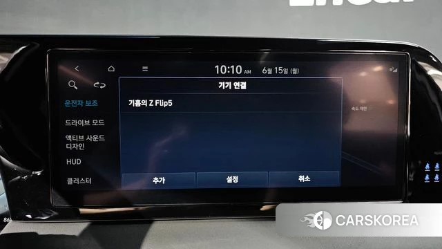Hyundai The New Palisade id 4456793 из Кореи 28