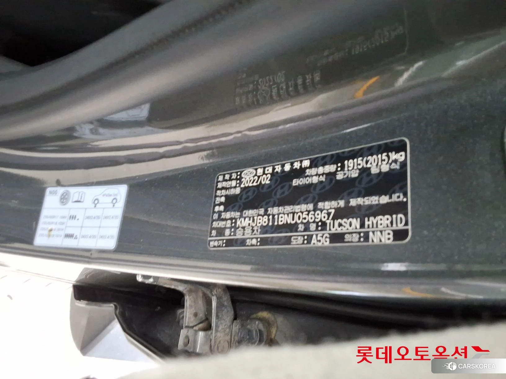 Hyundai Tucson Hybrid id 3888310 из Кореи 28