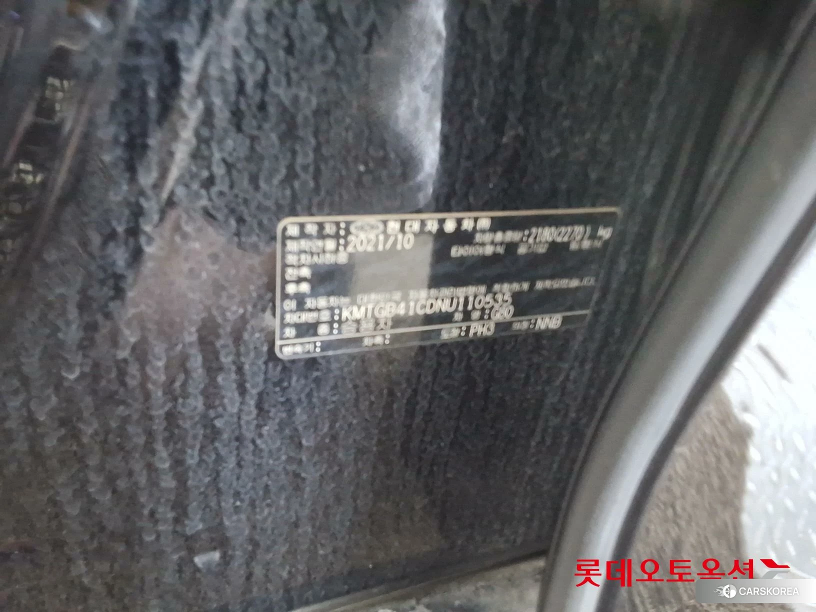 Hyundai G80 id 4674118 из Кореи 28