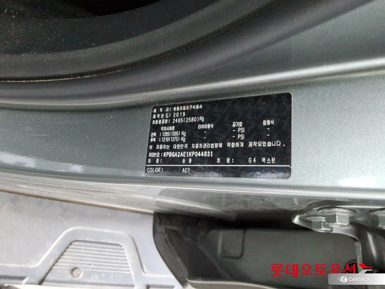 SsangYong G4 Rexton id 3888452 из Кореи 28