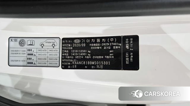 Kia Carnival 4th generation id 4642185 из Кореи 28