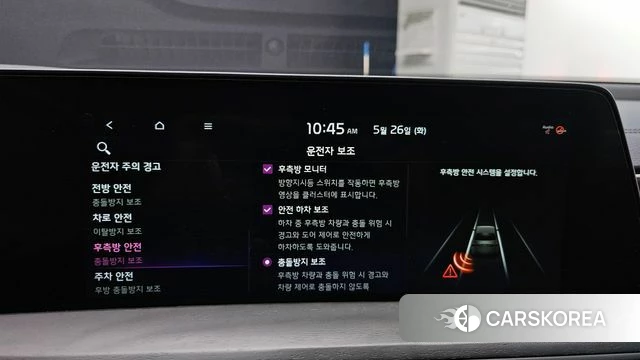 Kia K8 Hybrid id 4369846 из Кореи 28